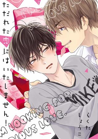 I’m Looking for Serious Love Review